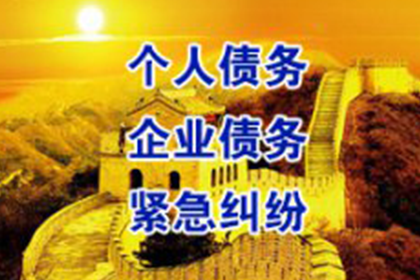 祥云要债公司：任小姐信用卡欠款解决，讨债专家出手快