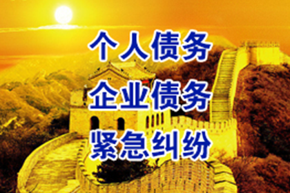 祥云讨债公司:如何追讨借款却被拉黑的情况？