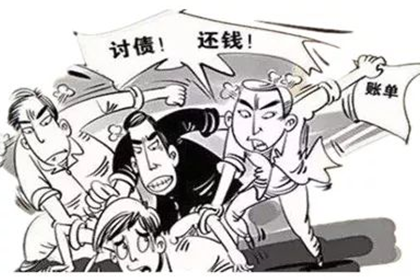 祥云要债公司